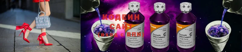 Кодеин Purple Drank  Кириллов 